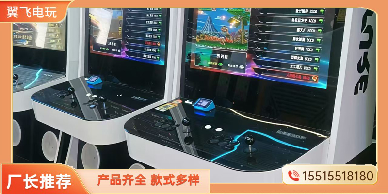 忻州市电玩设备礼品机 - 厂家