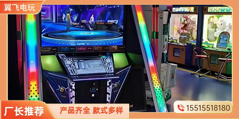 忻州市礼品机跳舞机 - 排名